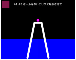 画像ギャラリー No.016のサムネイル画像 / 「Q」,ゲーム内の広告削除と新問題をセットにした2つの新DLCが登場。両方購入で,物体を持つ操作で問題に挑む「Q2 étude」がプレイ可能に