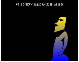 画像ギャラリー No.017のサムネイル画像 / 「Q」,ゲーム内の広告削除と新問題をセットにした2つの新DLCが登場。両方購入で,物体を持つ操作で問題に挑む「Q2 étude」がプレイ可能に