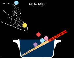 画像ギャラリー No.018のサムネイル画像 / 「Q」,ゲーム内の広告削除と新問題をセットにした2つの新DLCが登場。両方購入で,物体を持つ操作で問題に挑む「Q2 étude」がプレイ可能に