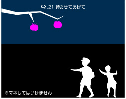 画像ギャラリー No.020のサムネイル画像 / 「Q」,ゲーム内の広告削除と新問題をセットにした2つの新DLCが登場。両方購入で,物体を持つ操作で問題に挑む「Q2 étude」がプレイ可能に