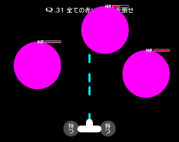 画像ギャラリー No.021のサムネイル画像 / 「Q」,ゲーム内の広告削除と新問題をセットにした2つの新DLCが登場。両方購入で,物体を持つ操作で問題に挑む「Q2 étude」がプレイ可能に
