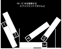 画像ギャラリー No.022のサムネイル画像 / 「Q」,ゲーム内の広告削除と新問題をセットにした2つの新DLCが登場。両方購入で,物体を持つ操作で問題に挑む「Q2 étude」がプレイ可能に