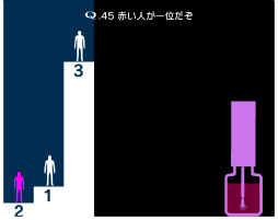 画像ギャラリー No.025のサムネイル画像 / 「Q」,ゲーム内の広告削除と新問題をセットにした2つの新DLCが登場。両方購入で,物体を持つ操作で問題に挑む「Q2 étude」がプレイ可能に