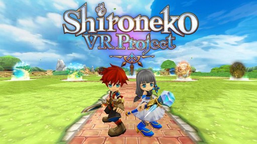 画像ギャラリー No.001のサムネイル画像 / 仮想現実HMD「Gear VR」向けの「白猫VRプロジェクト」が配信に