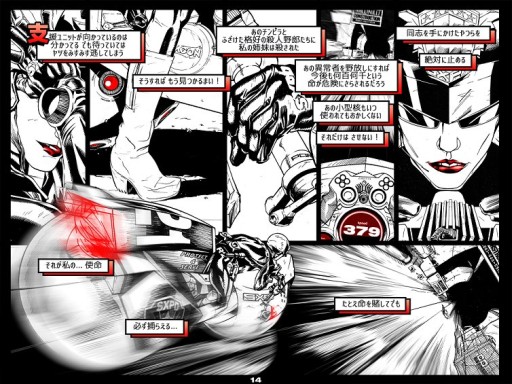 画像ギャラリー No.002のサムネイル画像 / iOS「SXPD 人造機動警察」配信。アメコミ調の世界で展開するレース&バトル