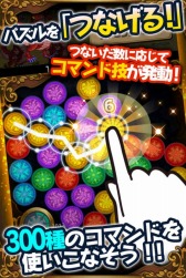 画像ギャラリー No.004のサムネイル画像 / 「マゼラニカ クロニクル」の事前登録が本日スタート。モンスターのパーツを混ぜてオリジナルモンスターを作成できるパズル×コマンドRPG