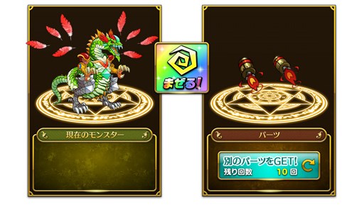 画像ギャラリー No.006のサムネイル画像 / 「マゼラニカ クロニクル」事前登録者数が7万人を突破。追加キャンペーン開始