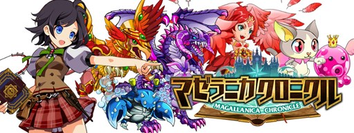 画像ギャラリー No.001のサムネイル画像 / 「マゼラニカ クロニクル」クオリティ向上のため配信時期を4月上旬に延期