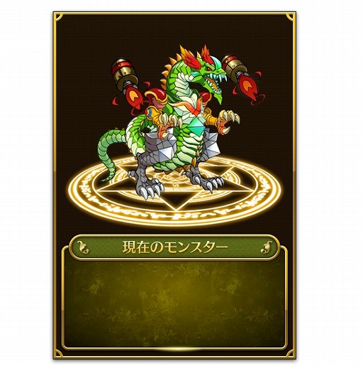 画像ギャラリー No.008のサムネイル画像 / 「マゼラニカ クロニクル」事前登録者が10万人を突破。キャンペーンが追加に