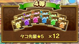 画像ギャラリー No.014のサムネイル画像 / 「マゼラニカ クロニクル」が大型アップデート。バトルシステムを一新