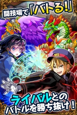 マゼラニカ クロニクルS