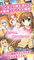 画像ギャラリー No.004のサムネイル画像 / 「メイデンクラフト」iOS/Android版が配信開始。配信遅延によりプレゼント増量