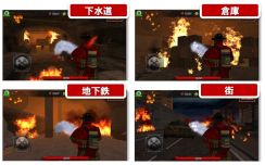 画像ギャラリー No.006のサムネイル画像 / 消防士となり鎮火作業を行う「Courage Of Fire」，Android版の配信が開始