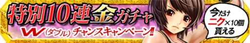 画像ギャラリー No.005のサムネイル画像 / 「異種格闘技 in JAPAN2」がmobcastで配信を開始。記念イベントも実施