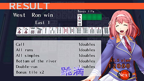 画像ギャラリー No.005のサムネイル画像 / ズー，本格美少女麻雀「Mahjong Pretty Girls Battle」を2015年1月22日にリリース。「Steam」に進出して，ワールドワイドな展開を目指す