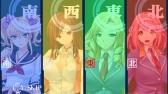 画像ギャラリー No.008のサムネイル画像 / 「Mahjong Pretty Girls Battle」シリーズのお得なバンドルパックが発売