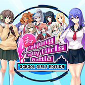 画像ギャラリー No.003のサムネイル画像 / ローンチセールで最大90%オフ。ズー,「プリティー ガールズ バトル」シリーズ5タイトルの販売を,国内のDL販売サイトで本日スタート