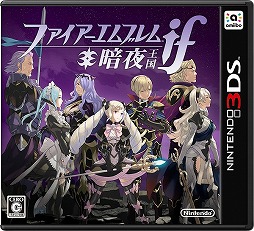 画像ギャラリー No.001のサムネイル画像 / 2つの祖国,どちらの側で戦うのか? ゲームシステム面でもさまざまな変更が行われた「ファイアーエムブレムif」プレイレポート