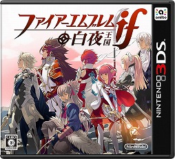 画像ギャラリー No.002のサムネイル画像 / 2つの祖国,どちらの側で戦うのか? ゲームシステム面でもさまざまな変更が行われた「ファイアーエムブレムif」プレイレポート