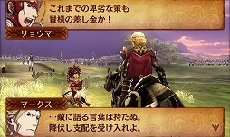 画像ギャラリー No.005のサムネイル画像 / 2つの祖国,どちらの側で戦うのか? ゲームシステム面でもさまざまな変更が行われた「ファイアーエムブレムif」プレイレポート