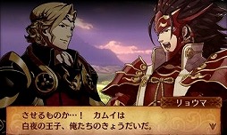 画像ギャラリー No.006のサムネイル画像 / 2つの祖国,どちらの側で戦うのか? ゲームシステム面でもさまざまな変更が行われた「ファイアーエムブレムif」プレイレポート