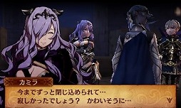 画像ギャラリー No.012のサムネイル画像 / 2つの祖国,どちらの側で戦うのか? ゲームシステム面でもさまざまな変更が行われた「ファイアーエムブレムif」プレイレポート