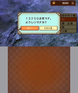 画像ギャラリー No.015のサムネイル画像 / 2つの祖国,どちらの側で戦うのか? ゲームシステム面でもさまざまな変更が行われた「ファイアーエムブレムif」プレイレポート