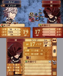 画像ギャラリー No.016のサムネイル画像 / 2つの祖国,どちらの側で戦うのか? ゲームシステム面でもさまざまな変更が行われた「ファイアーエムブレムif」プレイレポート