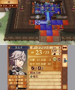 画像ギャラリー No.018のサムネイル画像 / 2つの祖国,どちらの側で戦うのか? ゲームシステム面でもさまざまな変更が行われた「ファイアーエムブレムif」プレイレポート
