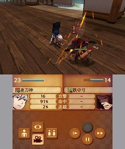 画像ギャラリー No.019のサムネイル画像 / 2つの祖国,どちらの側で戦うのか? ゲームシステム面でもさまざまな変更が行われた「ファイアーエムブレムif」プレイレポート