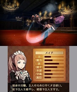画像ギャラリー No.020のサムネイル画像 / 2つの祖国,どちらの側で戦うのか? ゲームシステム面でもさまざまな変更が行われた「ファイアーエムブレムif」プレイレポート
