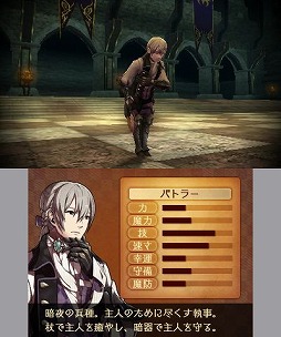 画像ギャラリー No.021のサムネイル画像 / 2つの祖国,どちらの側で戦うのか? ゲームシステム面でもさまざまな変更が行われた「ファイアーエムブレムif」プレイレポート