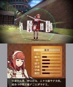 画像ギャラリー No.022のサムネイル画像 / 2つの祖国,どちらの側で戦うのか? ゲームシステム面でもさまざまな変更が行われた「ファイアーエムブレムif」プレイレポート