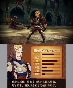 画像ギャラリー No.023のサムネイル画像 / 2つの祖国,どちらの側で戦うのか? ゲームシステム面でもさまざまな変更が行われた「ファイアーエムブレムif」プレイレポート