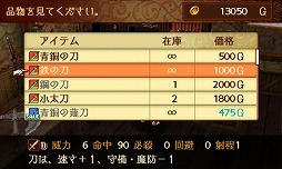 画像ギャラリー No.024のサムネイル画像 / 2つの祖国,どちらの側で戦うのか? ゲームシステム面でもさまざまな変更が行われた「ファイアーエムブレムif」プレイレポート