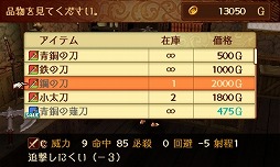 画像ギャラリー No.025のサムネイル画像 / 2つの祖国,どちらの側で戦うのか? ゲームシステム面でもさまざまな変更が行われた「ファイアーエムブレムif」プレイレポート
