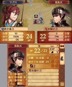 画像ギャラリー No.026のサムネイル画像 / 2つの祖国,どちらの側で戦うのか? ゲームシステム面でもさまざまな変更が行われた「ファイアーエムブレムif」プレイレポート