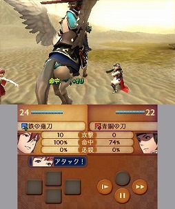 画像ギャラリー No.027のサムネイル画像 / 2つの祖国,どちらの側で戦うのか? ゲームシステム面でもさまざまな変更が行われた「ファイアーエムブレムif」プレイレポート