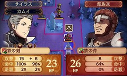 画像ギャラリー No.028のサムネイル画像 / 2つの祖国,どちらの側で戦うのか? ゲームシステム面でもさまざまな変更が行われた「ファイアーエムブレムif」プレイレポート