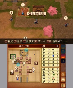 画像ギャラリー No.037のサムネイル画像 / 2つの祖国,どちらの側で戦うのか? ゲームシステム面でもさまざまな変更が行われた「ファイアーエムブレムif」プレイレポート