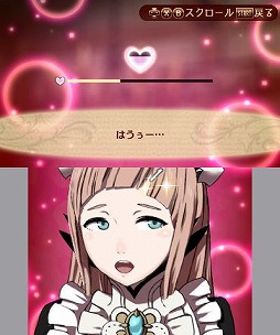 画像ギャラリー No.040のサムネイル画像 / 2つの祖国,どちらの側で戦うのか? ゲームシステム面でもさまざまな変更が行われた「ファイアーエムブレムif」プレイレポート