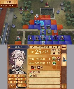 画像ギャラリー No.053のサムネイル画像 / 2つの祖国,どちらの側で戦うのか? ゲームシステム面でもさまざまな変更が行われた「ファイアーエムブレムif」プレイレポート