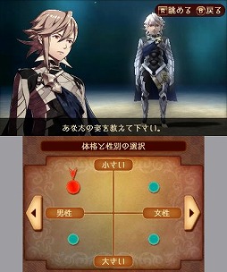 画像ギャラリー No.054のサムネイル画像 / 2つの祖国,どちらの側で戦うのか? ゲームシステム面でもさまざまな変更が行われた「ファイアーエムブレムif」プレイレポート