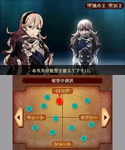 画像ギャラリー No.055のサムネイル画像 / 2つの祖国,どちらの側で戦うのか? ゲームシステム面でもさまざまな変更が行われた「ファイアーエムブレムif」プレイレポート
