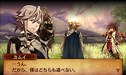 画像ギャラリー No.006のサムネイル画像 / 「ファイアーエムブレムif」，第3のシナリオ「インビジブルキングダム」の配信が本日スタート。白夜王国と暗夜王国のどちらにもつかない道