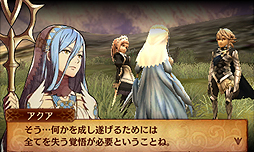 画像ギャラリー No.007のサムネイル画像 / 「ファイアーエムブレムif」，第3のシナリオ「インビジブルキングダム」の配信が本日スタート。白夜王国と暗夜王国のどちらにもつかない道