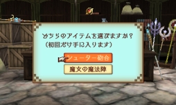 画像ギャラリー No.014のサムネイル画像 / 「ファイアーエムブレムif」の追加マップ第2弾が本日から順次配信。過去シリーズのマップがリメイクされて登場