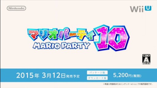 画像ギャラリー No.005のサムネイル画像 / Wii U「マリオパーティ10」，amiibo連動の「amiiboパーティ」を搭載し3月12日に発売決定。amiibo同梱版も同日発売