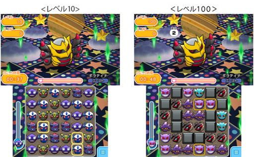 画像ギャラリー No.001のサムネイル画像 / 「ポケとる」，ギラティナ（オリジンフォルム）が時間制ステージで初登場