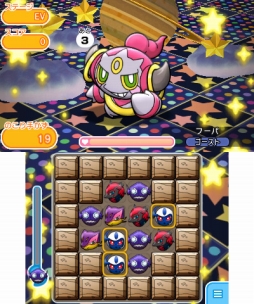 画像ギャラリー No.001のサムネイル画像 / 「ポケとる」,期間限定イベントに幻のポケモン「フーパ」が登場